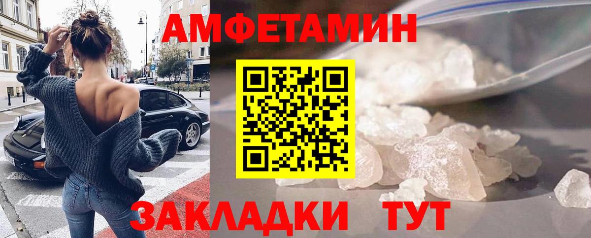 Амфетамин  Вход с VPN  Касимов  АМФ 98% 