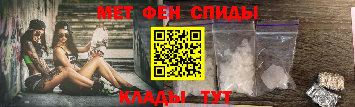 Amphetamine 98% Касимов