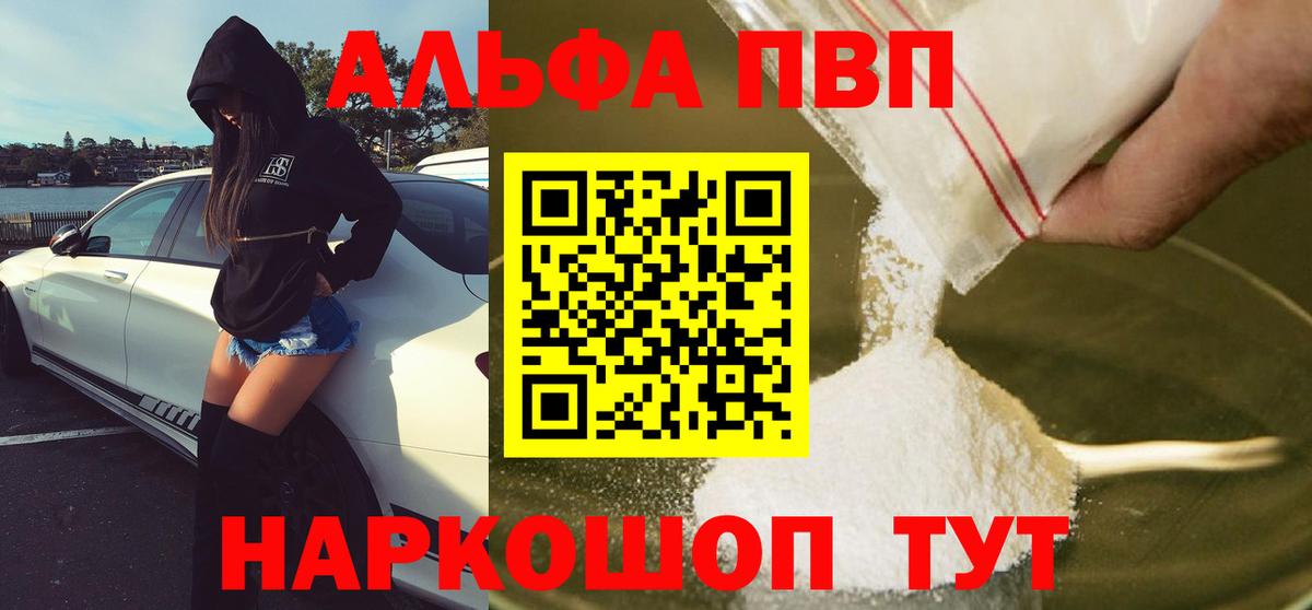 Alfa_PVP СК КРИС Касимов