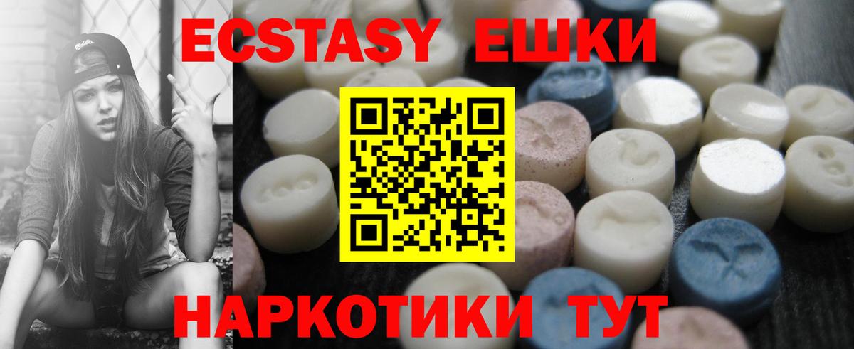 Экстази 99%  закладки  Касимов  Вход с VPN  MEGA как войти  ЭКСТАЗИ Punisher 