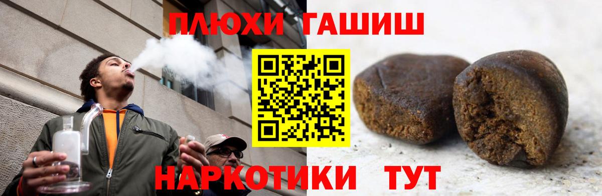 Гашиш AMNESIA HAZE  Вход с VPN  Касимов 