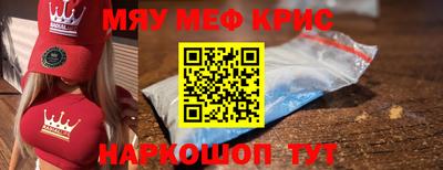 кокаин перу Конаково
