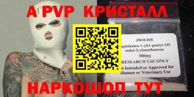MESCALINE Краснокаменск