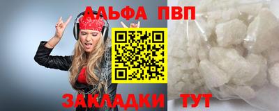 кокаин перу Конаково