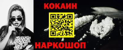 крисы Комсомольск-на-Амуре