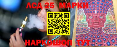 крисы Комсомольск-на-Амуре