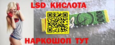 кокаин перу Конаково