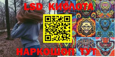 крисы Комсомольск-на-Амуре