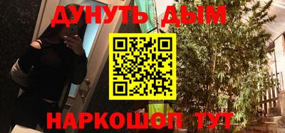 крисы Комсомольск-на-Амуре
