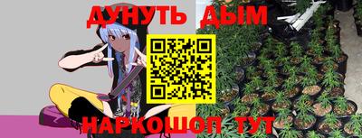 гидропоника Коммунар