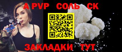 крисы Комсомольск-на-Амуре