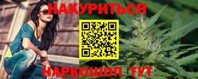 крисы Комсомольск-на-Амуре