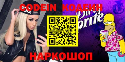 кокаин перу Конаково
