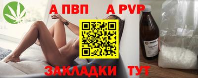 MESCALINE Краснокаменск