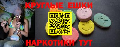 МДМА Краснознаменск