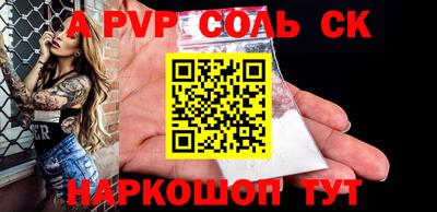кокаин перу Конаково