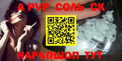 MESCALINE Краснокаменск