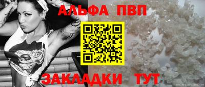 крисы Комсомольск-на-Амуре