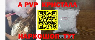 кокаин перу Конаково