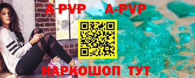 крисы Комсомольск-на-Амуре