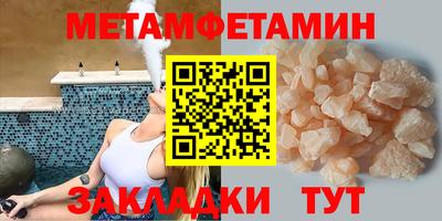 гидропоника Коммунар