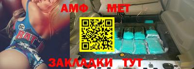 крисы Комсомольск-на-Амуре