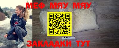 крисы Комсомольск-на-Амуре
