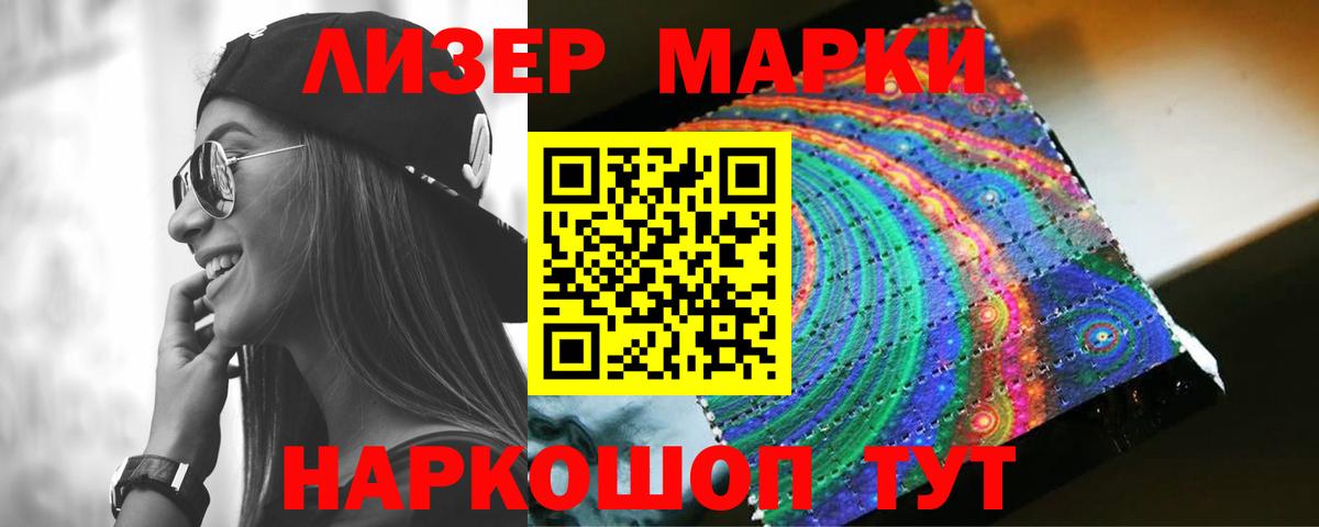LSD-25 экстази кислота  ЛСД экстази кислота  Касимов  Вход с VPN 