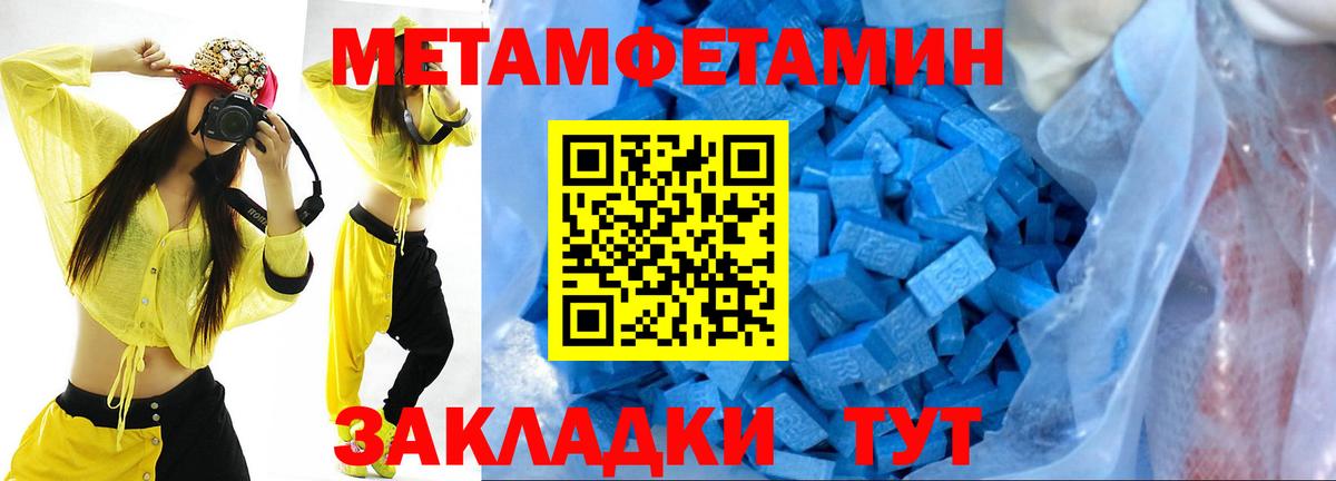 Касимов  МЕТАМФЕТАМИН мет  Вход с VPN  МЕТАМФЕТАМИН мет 