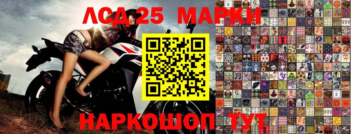 Марки NBOMe 1500мкг  Вход с VPN  закладки  Марки NBOMe 1500мкг  Касимов 