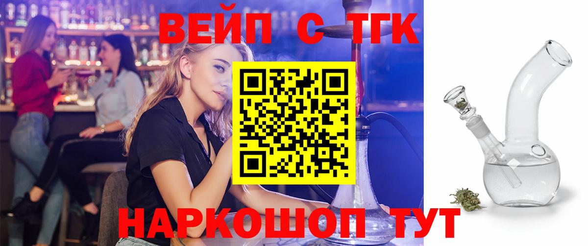 Гашиш  Метамфетамин  Касимов  Меф МЯУ МЯУ кристаллы  ГАШ  Alpha-PVP СОЛЬ кристаллы  Вход с VPN 
