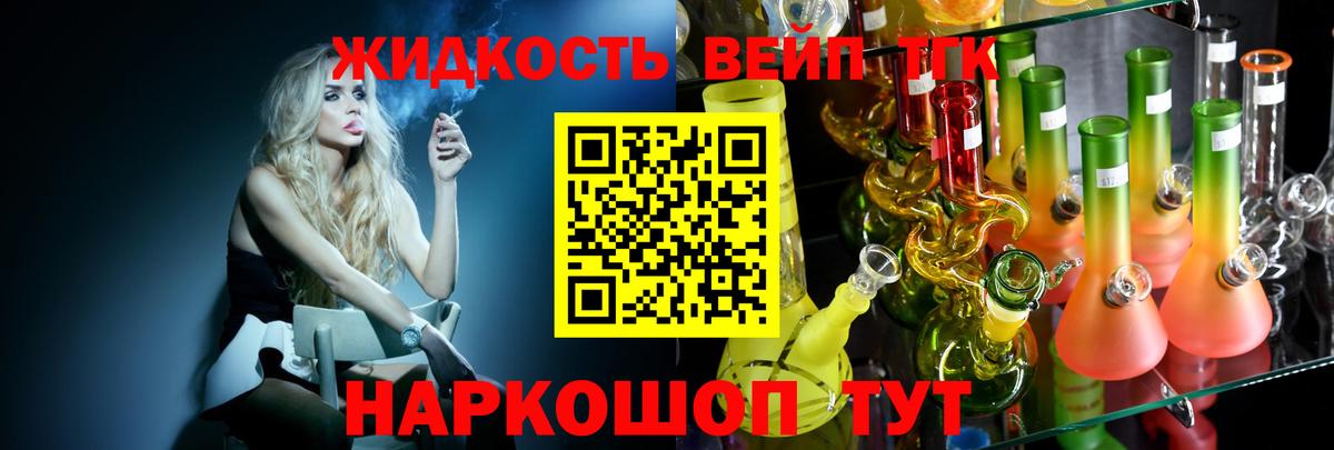 Касимов  Дистиллят ТГК гашишное масло  Вход с VPN 