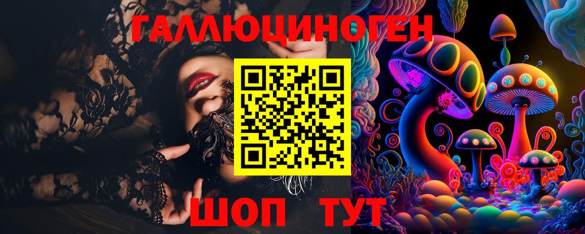 Псилоцибиновые грибы мухоморы  Галлюциногенные грибы мухоморы  Касимов  Вход с VPN 