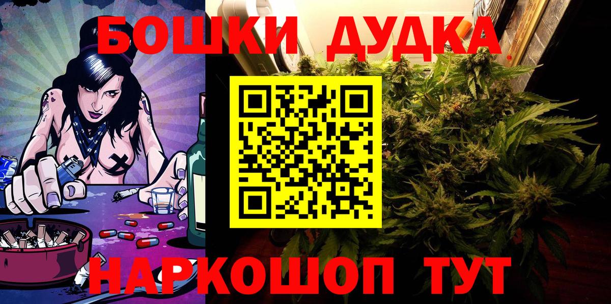 Бошки марихуана гибрид  Каннабис марихуана  Канабис индика  Вход с VPN  Касимов 